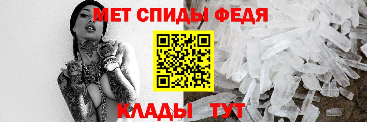 Бийск  Первитин  Вход с VPN  Метамфетамин Methamphetamine 