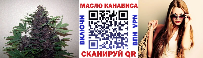 даркнет сайт  Бийск  Дистиллят ТГК вейп 