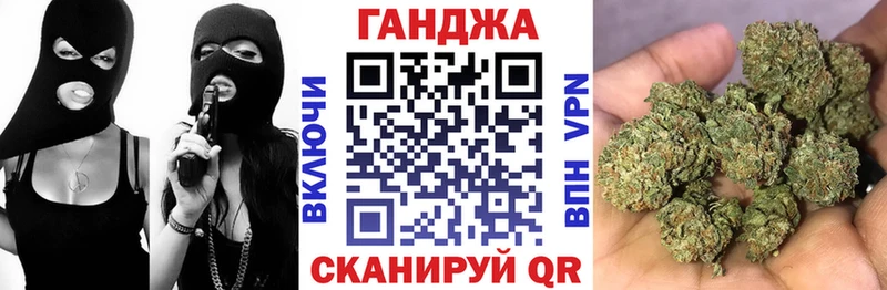 купить  цена  Бийск  Каннабис гибрид 